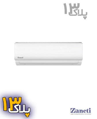 تصویر از کولر گازی  اینورتر دار12 هزار زانتی مدل ZTSD-12HO1RAPA